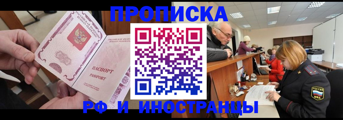 форма 3 в Прокопьевске